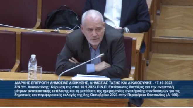 &Pi;&alpha;&pi;&alpha;&eta;&lambda;&iota;&omicron;ύ: "&Tau;&omicron; &epsilon;&kappa;&lambda;&omicron;&gamma;&iota;&kappa;ό &alpha;&pi;&omicron;&tau;έ&lambda;&epsilon;&sigma;&mu;&alpha;, &tau;&omicron; &pi;&rho;ώ&tau;&omicron; &rho;ή&gamma;&mu;&alpha; &sigma;&tau;&eta;&nu; &pi;&alpha;&nu;&tau;&omicron;&kappa;&rho;&alpha;&tau;&omicron;&rho;ί&alpha; &tau;&omicron;&upsilon; "&sigma;&upsilon;&sigma;&tau;ή&mu;&alpha;&tau;&omicron;&sigmaf; &Mu;&eta;&tau;&sigma;&omicron;&tau;ά&kappa;&eta;" &tau;&eta;&sigmaf; &Nu;&Delta;"