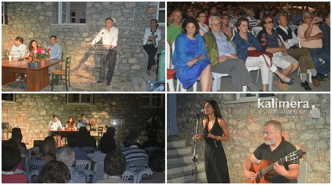 &Phi;&epsilon;&sigma;&tau;&iota;&beta;ά&lambda; &Alpha;&sigma;έ&alpha;&sigmaf; &mu;&epsilon; &beta;&rho;&alpha;&beta;&epsilon;ύ&sigma;&epsilon;&iota;&sigmaf;, &pi;&alpha;&rho;&omicron;&upsilon;&sigma;ί&alpha;&sigma;&eta; &beta;&iota;&beta;&lambda;ί&omicron;&upsilon; &kappa;&alpha;&iota; &rho;&epsilon;&sigma;&iota;&tau;ά&lambda; &mu;&epsilon; &tau;&omicron;&nu; &Pi;&alpha;&nu;&alpha;&gamma;&iota;ώ&tau;&eta; &Mu;ά&rho;&gamma;&alpha;&rho;&eta;! (vd)