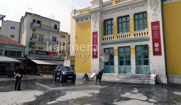 &Sigma;&upsilon;&nu;&epsilon;&chi;ί&zeta;&epsilon;&tau;&alpha;&iota; &eta; &pi;&rho;&omicron;&epsilon;&tau;&omicron;&iota;&mu;&alpha;&sigma;ί&alpha; &gamma;&iota;&alpha; &tau;&eta;&nu; &epsilon;&pi;ί&sigma;&eta;&mu;&eta; έ&nu;&alpha;&rho;&xi;&eta; &lambda;&epsilon;&iota;&tau;&omicron;&upsilon;&rho;&gamma;ί&alpha;&sigmaf; &tau;&omicron;&upsilon; &Mu;&alpha;&lambda;&lambda;&iota;&alpha;&rho;&omicron;&pi;&omicron;&upsilon;&lambda;&epsilon;ί&omicron;&upsilon;