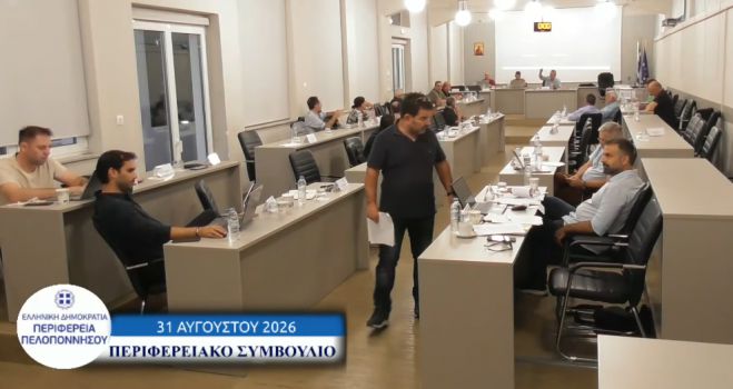 &Lambda;&iota;&gamma;&nu;&iota;&tau;ό&sigma;&eta;&mu;&omicron; | &Sigma;&tau;&alpha; 11.800.000 &euro; &tau;&alpha; &tau;&alpha;&mu;&epsilon;&iota;&alpha;&kappa;ά &delta;&iota;&alpha;&theta;έ&sigma;&iota;&mu;&alpha; - &laquo;&Omicron; &lambda;&alpha;ό&sigmaf; &tau;&eta;&sigmaf; &Mu;&epsilon;&gamma;&alpha;&lambda;ό&pi;&omicron;&lambda;&eta;&sigmaf; &delta;&epsilon;&nu; &chi;&rho;&epsilon;&iota;ά&zeta;&epsilon;&tau;&alpha;&iota; &phi;&iota;&lambda;&omicron;&delta;&omega;&rho;ή&mu;&alpha;&tau;&alpha;&raquo;
