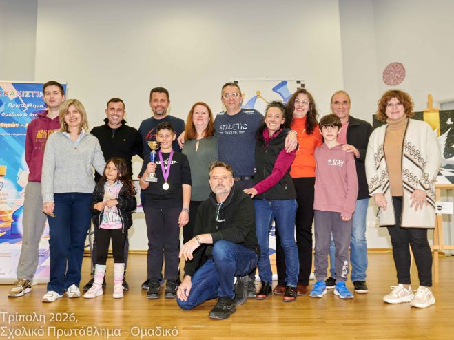 Σχολικοί αγώνες σκάκι στην Τρίπολη | Ο απολογισμός και οι ευχαριστίες (εικόνες)