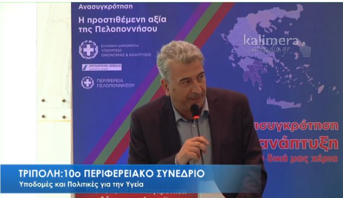 Κ. Μπεντεβής: «Να πάψει να  γίνεται de facto μετανάστης ο Έλληνας γιατρός» (vd)