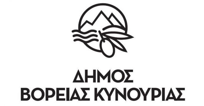 Ανακοίνωση - πρόσκληση συμμετοχής στη θρησκευτική εμποροπανήγυρη της &quot;Αναλήψεως&quot;