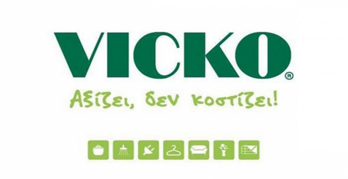 Ζητείται προσωπικό για το νέο κατάστημα Vicko στην Τρίπολη!
