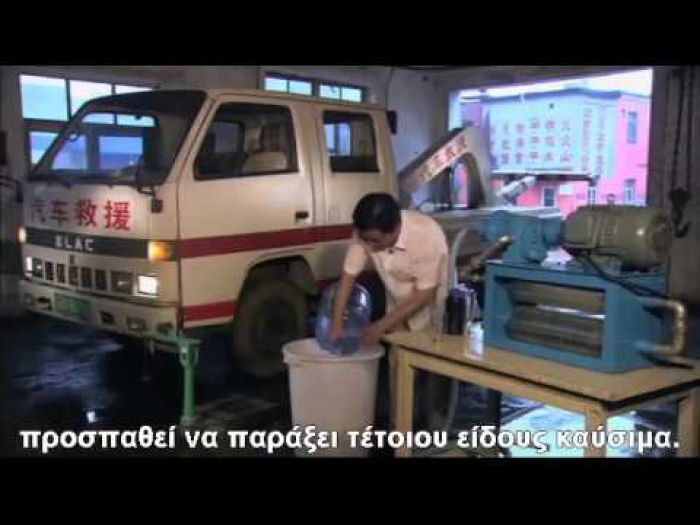 Ντοκιμαντέρ για το νερό θα προβληθεί στο Κακούρι