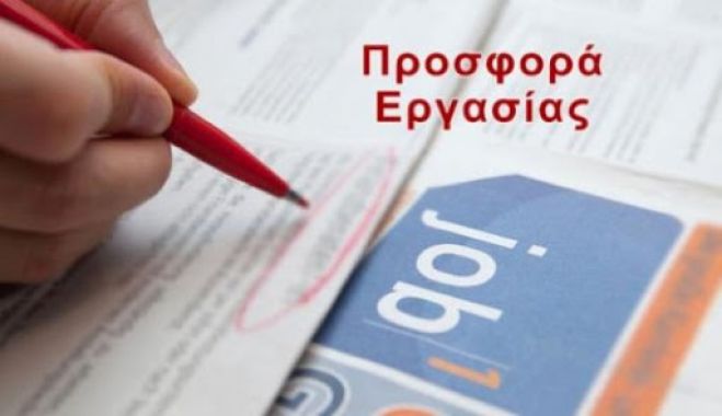 &Nu;έ&alpha; &theta;έ&sigma;&eta; &epsilon;&rho;&gamma;&alpha;&sigma;ί&alpha;&sigmaf; - &Sigma;&tau;&epsilon;ί&lambda;&epsilon; &tau;&omicron; &beta;&iota;&omicron;&gamma;&rho;&alpha;&phi;&iota;&kappa;ό &sigma;&omicron;&upsilon;!