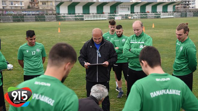 Σε αλλαγή προπονητή προχωρά ο Παναρκαδικός!
