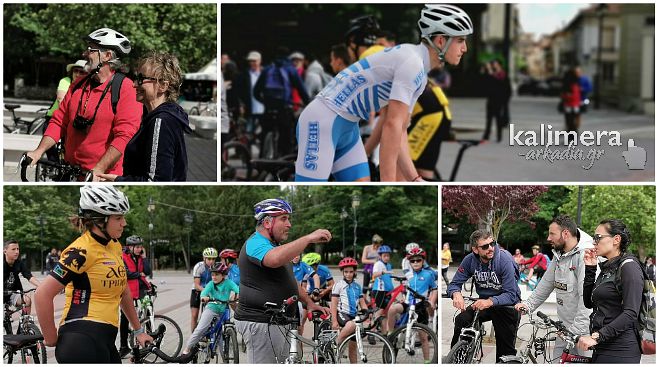 &Tau;&rho;ί&pi;&omicron;&lambda;&eta; | &Pi;&omicron;&delta;&eta;&lambda;&alpha;&tau;ά&delta;&alpha; &mu;&epsilon; &kappa;&alpha;&lambda;ό &kappa;&alpha;&iota;&rho;ό &kappa;&alpha;&iota; &mu;&epsilon;&gamma;ά&lambda;&eta; &sigma;&upsilon;&mu;&mu;&epsilon;&tau;&omicron;&chi;ή! (&epsilon;&iota;&kappa;ό&nu;&epsilon;&sigmaf;)
