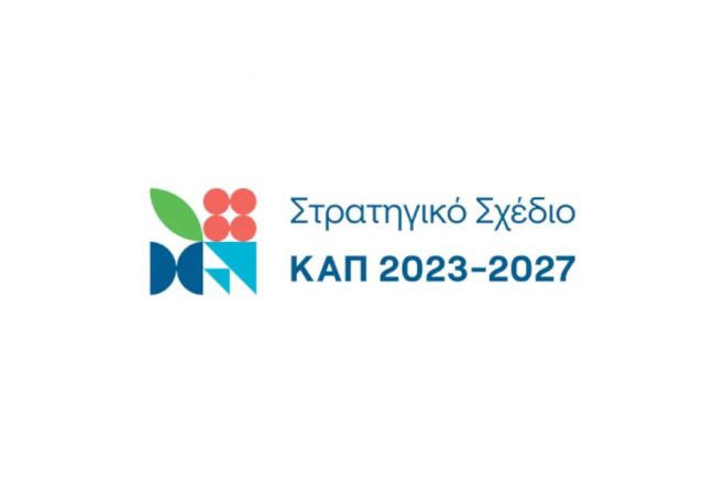 Παρατείνεται η προθεσμία ολοκλήρωσης υλοποίησης των έργων στο Leader – ΠΑΑ 2014-2022