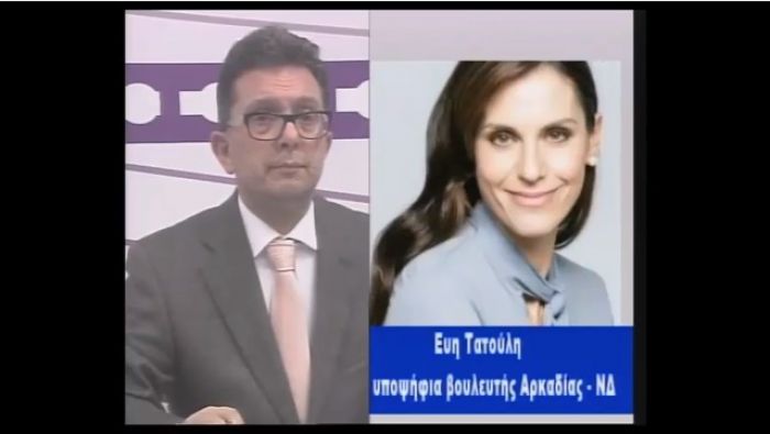 &Epsilon;ύ&eta; &Tau;&alpha;&tau;&omicron;ύ&lambda;&eta;: "&Delta;&epsilon;&nu; &theta;&alpha; &beta;&rho;&epsilon;&theta;&epsilon;ί &lambda;ύ&sigma;&eta; &gamma;&iota;&alpha; &tau;&omicron; &alpha;&sigma;&phi;&alpha;&lambda;&iota;&sigma;&tau;&iota;&kappa;ό &mu;&epsilon; &iota;&delta;&epsilon;&omicron;&lambda;&eta;&psi;ί&epsilon;&sigmaf; &kappa;&alpha;&iota; &tau;&alpha;&xi;&iota;&kappa;ό &rho;&epsilon;&beta;&alpha;&nu;&sigma;&iota;&sigma;&mu;ό" (vd)