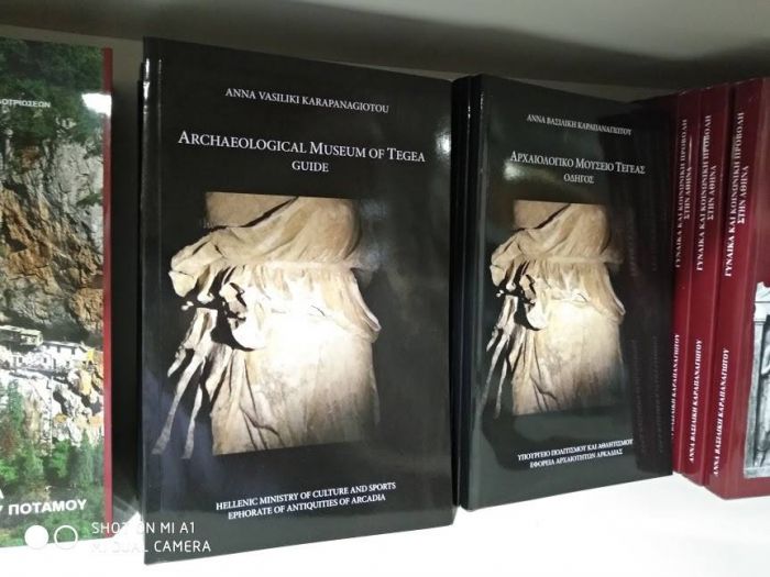 &Kappa;&upsilon;&kappa;&lambda;&omicron;&phi;&omicron;&rho;&epsilon;ί &omicron; &omicron;&delta;&eta;&gamma;ό&sigmaf; &tau;&omicron;&upsilon; &Alpha;&rho;&chi;&alpha;&iota;&omicron;&lambda;&omicron;&gamma;&iota;&kappa;&omicron;ύ &Mu;&omicron;&upsilon;&sigma;&epsilon;ί&omicron;&upsilon; &Tau;&epsilon;&gamma;έ&alpha;&sigmaf; &sigma;&epsilon; &delta;ύ&omicron; &gamma;&lambda;ώ&sigma;&sigma;&epsilon;&sigmaf;!