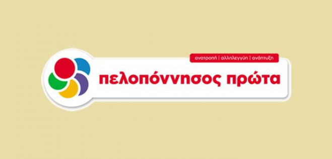 "&Epsilon;&gamma;&kappa;&rho;ί&theta;&eta;&kappa;&epsilon; 1.010.000 &euro;, &gamma;&iota;&alpha; &sigma;ή&mu;&alpha;&nu;&sigma;&eta; &mu;&omicron;&nu;&omicron;&pi;&alpha;&tau;&iota;ώ&nu;, &chi;&omega;&rho;ί&sigmaf; &nu;&alpha; &xi;&epsilon;&kappa;&alpha;&theta;&alpha;&rho;ί&zeta;&epsilon;&tau;&alpha;&iota; &pi;ώ&sigmaf; &kappa;&alpha;&iota; &alpha;&pi;ό &pi;&omicron;&iota;&omicron;&upsilon;&sigmaf; &theta;&alpha; &gamma;ί&nu;&epsilon;&iota;"