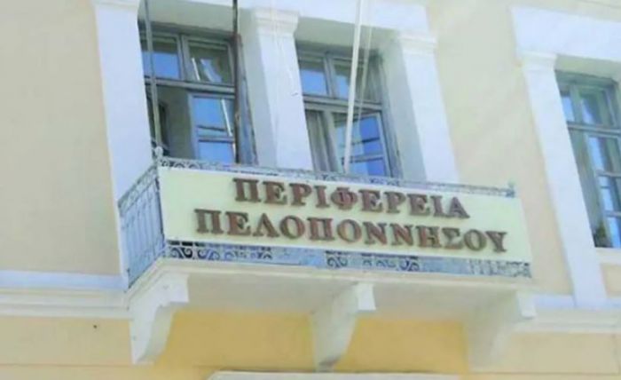 &Delta;ύ&omicron; ά&mu;&iota;&sigma;&theta;&omicron;&iota; &epsilon;&iota;&delta;&iota;&kappa;&omicron;ί &sigma;&upsilon;&nu;&epsilon;&rho;&gamma;ά&tau;&epsilon;&sigmaf; &sigma;&tau;&eta;&nu; &Pi;&epsilon;&rho;&iota;&phi;έ&rho;&epsilon;&iota;&alpha; &Pi;&epsilon;&lambda;&omicron;&pi;&omicron;&nu;&nu;ή&sigma;&omicron;&upsilon;