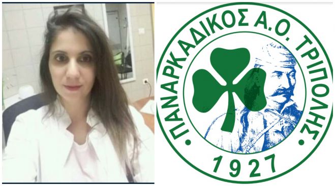 Παναρκαδικός | Έναρξη συνεργασίας με την ψυχολόγο Αναστασία Τζαβέλλα