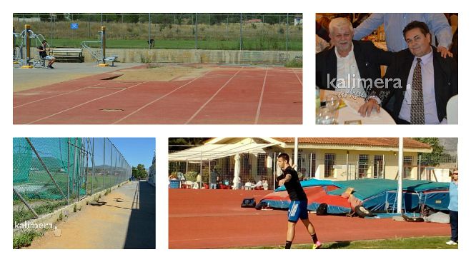 ΔΑΚ Τρίπολης | Η πρόταση για έργα στο ταρτάν και προμήθεια εξοπλισμού στίβου!