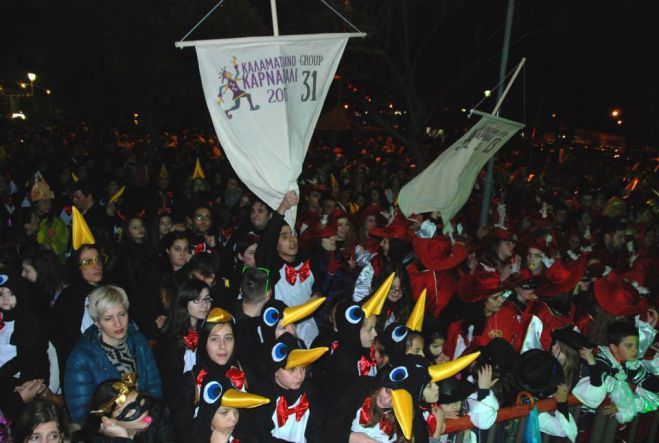 &Tau;&omicron; 3&omicron; &Kappa;&alpha;&lambda;&alpha;&mu;&alpha;&tau;&iota;&alpha;&nu;ό &Kappa;&alpha;&rho;&nu;&alpha;&beta;ά&lambda;&iota; &xi;&epsilon;&kappa;ί&nu;&eta;&sigma;&epsilon; &mu;&epsilon; &kappa;έ&phi;&iota; &kappa;&alpha;&iota; &pi;&omicron;&lambda;ύ&nu; &kappa;ό&sigma;&mu;&omicron;! (&epsilon;&iota;&kappa;ό&nu;&epsilon;&sigmaf;)