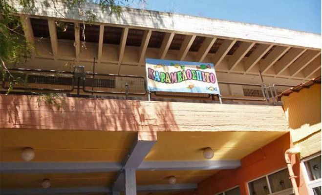 &Gamma;&iota;&alpha; &pi;&omicron;&iota;&omicron; &lambda;ό&gamma;&omicron; &alpha;&pi;&omicron;&kappa;&lambda;&epsilon;ί&sigma;&tau;&eta;&kappa;&epsilon; &tau;&omicron; &alpha;&pi;&omicron;&gamma;&epsilon;&upsilon;&mu;&alpha;&tau;&iota;&nu;ό &laquo;&Kappa;&alpha;&rho;&alpha;&mu;&epsilon;&lambda;ό&sigma;&pi;&iota;&tau;&omicron;&raquo; &alpha;&pi;ό &tau;&omicron; &pi;&rho;ό&gamma;&rho;&alpha;&mu;&mu;&alpha; &tau;&eta;&sigmaf; &Epsilon;&Epsilon;&Tau;&Alpha;&Alpha;