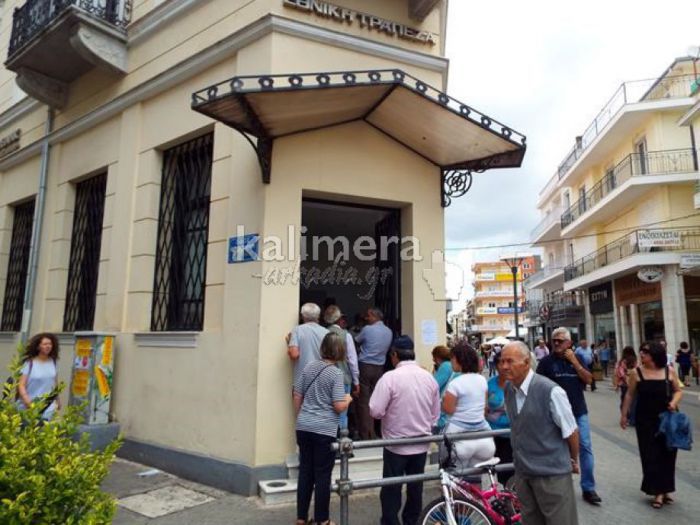 &Tau;&alpha; &kappa;&alpha;&tau;&alpha;&sigma;&tau;ή&mu;&alpha;&tau;&alpha; &tau;&eta;&sigmaf; &laquo;&Epsilon;&theta;&nu;&iota;&kappa;ή&sigmaf;&raquo; &sigma;&tau;&eta;&nu; &Alpha;&rho;&kappa;&alpha;&delta;ί&alpha; &pi;&omicron;&upsilon; &theta;&alpha; &epsilon;&xi;&upsilon;&pi;&eta;&rho;&epsilon;&tau;&omicron;ύ&nu; &sigma;&upsilon;&nu;&tau;&alpha;&xi;&iota;&omicron;ύ&chi;&omicron;&upsilon;&sigmaf; &kappa;&alpha;&iota; &alpha;&nu;έ&rho;&gamma;&omicron;&upsilon;&sigmaf;!