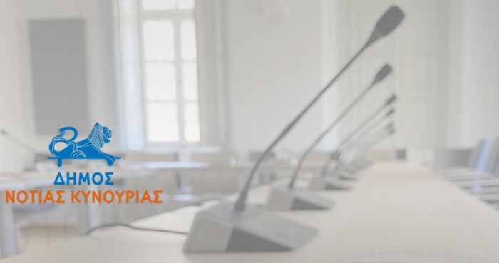 Live &eta; &sigma;&upsilon;&nu;&epsilon;&delta;&rho;ί&alpha;&sigma;&eta; &tau;&omicron;&upsilon; &delta;&eta;&mu;&omicron;&tau;&iota;&kappa;&omicron;ύ &sigma;&upsilon;&mu;&beta;&omicron;&upsilon;&lambda;ί&omicron;&upsilon; &Nu;ό&tau;&iota;&alpha;&sigmaf; &Kappa;&upsilon;&nu;&omicron;&upsilon;&rho;ί&alpha;&sigmaf;!