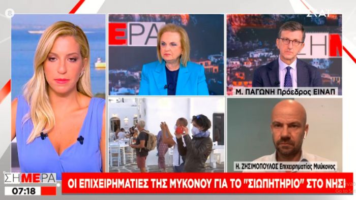 "&Tau;&eta; &Mu;ύ&kappa;&omicron;&nu;&omicron; &theta;&alpha; &alpha;&kappa;&omicron;&lambda;&omicron;&upsilon;&theta;ή&sigma;&omicron;&upsilon;&nu; &kappa;&iota; ά&lambda;&lambda;&alpha; &nu;&eta;&sigma;&iota;ά"!