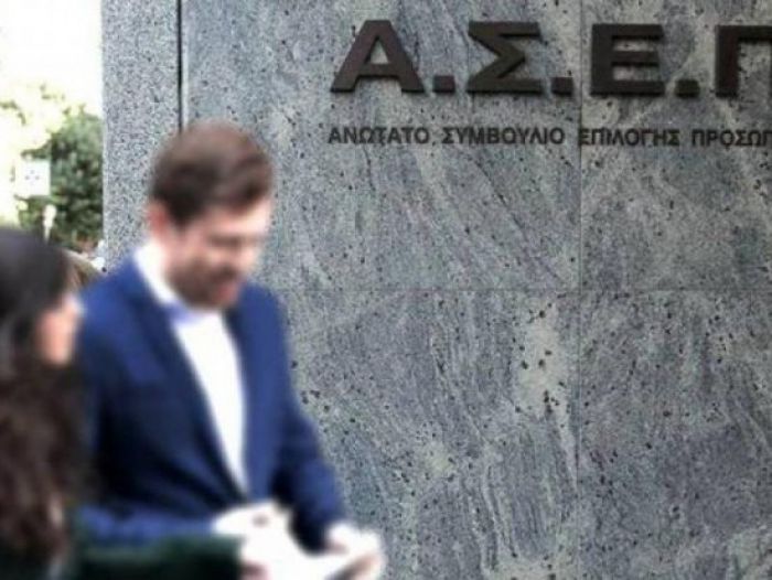 ΑΣΕΠ | Έρχεται νέα προκήρυξη με αυξημένη μοριοδότηση για όσους δούλεψαν στην περίοδο της πανδημίας!