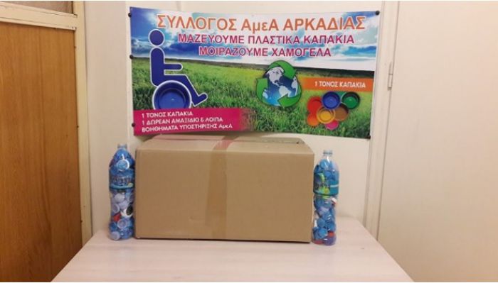 &Alpha;&rho;&kappa;&alpha;&delta;ί&alpha; | &Mu;&epsilon;&gamma;ά&lambda;&eta; &sigma;&upsilon;&mu;&mu;&epsilon;&tau;&omicron;&chi;ή &sigma;&tau;&eta;&nu; &pi;&rho;&omicron;&sigma;&pi;ά&theta;&epsilon;&iota;&alpha; &nu;&alpha; &mu;&alpha;&zeta;&epsilon;&upsilon;&tau;&omicron;ύ&nu; &pi;&lambda;&alpha;&sigma;&tau;&iota;&kappa;ά &kappa;&alpha;&pi;ά&kappa;&iota;&alpha; &gamma;&iota;&alpha; &tau;&eta;&nu; &alpha;&gamma;&omicron;&rho;ά &alpha;&nu;&alpha;&pi;&eta;&rho;&iota;&kappa;ώ&nu; &alpha;&mu;&alpha;&xi;&iota;&delta;ί&omega;&nu;