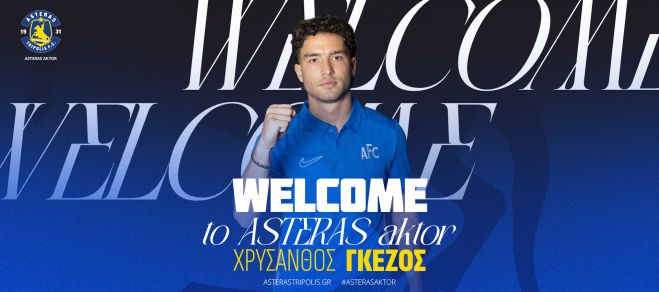 Ο Χρύσανθος Γκέζος στον ASTERAS AKTOR - Είναι αριστερό μπακ, έπαιζε στην Ελλάς Σύρου