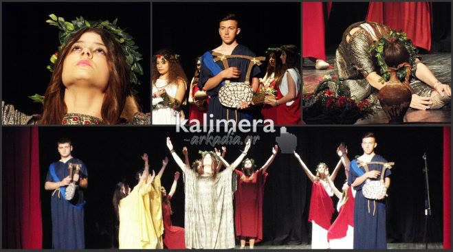 &laquo;&Eta; &Alpha;&rho;&pi;&alpha;&gamma;ή &tau;&eta;&sigmaf; &Epsilon;&upsilon;&rho;ώ&pi;&eta;&sigmaf;&raquo; &alpha;&pi;ό &tau;&eta;&nu; &Kappa;&rho;ή&tau;&eta; &hellip; &pi;&rho;&omicron;&sigma;&gamma;&epsilon;&iota;ώ&theta;&eta;&kappa;&epsilon; &sigma;&tau;&eta;&nu; &Tau;&rho;ί&pi;&omicron;&lambda;&eta;! (vd)