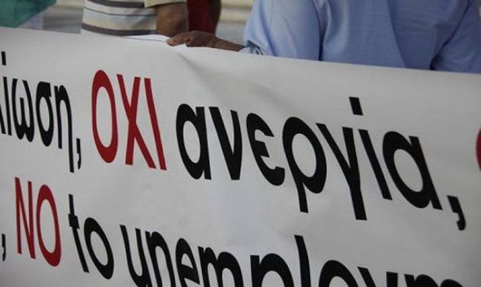 Σε πορεία αγώνα για την ανεργία θα συμμετέχει η ΕΛΜΕ Αρκαδίας