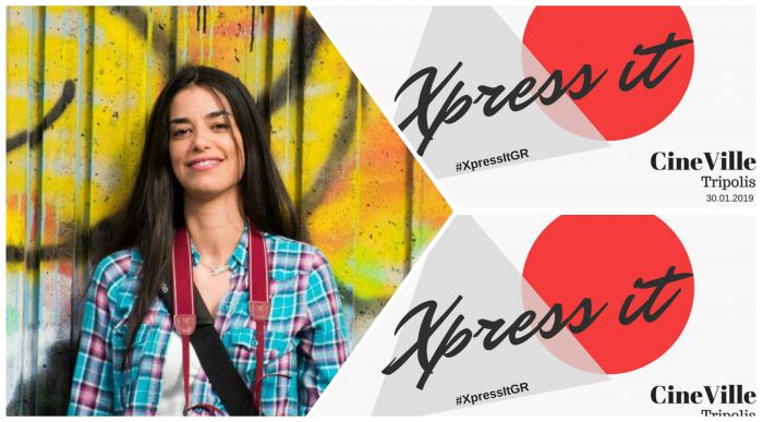 &Sigma;ή&mu;&epsilon;&rho;&alpha; &tau;&omicron; Xpress it Tripoli &mu;&epsilon; &tau;&eta;&nu; &Epsilon;ύ&alpha; &Alpha;&nu;&tau;&zeta;ά! &Epsilon;ί&sigma;&omicron;&delta;&omicron;&sigmaf; &epsilon;&lambda;&epsilon;ύ&theta;&epsilon;&rho;&eta;!