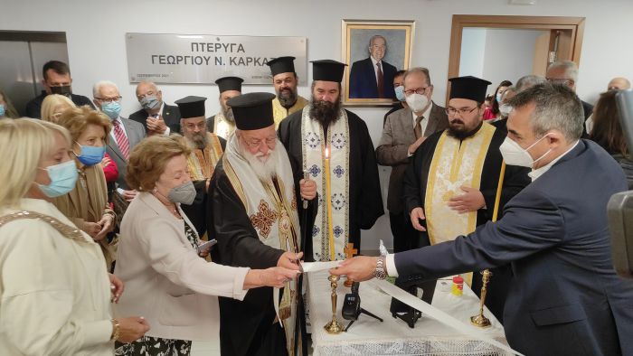&Tau;&rho;ί&pi;&omicron;&lambda;&eta; | &Epsilon;&gamma;&kappa;&alpha;&iota;&nu;&iota;ά&sigma;&tau;&eta;&kappa;&epsilon; &eta; &nu;έ&alpha; &pi;&tau;έ&rho;&upsilon;&gamma;&alpha; &sigma;&tau;&omicron; &Delta;&epsilon;&kappa;ά&zeta;&epsilon;&iota;&omicron; &Gamma;&eta;&rho;&omicron;&kappa;&omicron;&mu;&epsilon;ί&omicron; (&epsilon;&iota;&kappa;ό&nu;&epsilon;&sigmaf;)