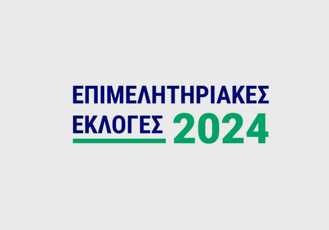 &Epsilon;&kappa;&lambda;&omicron;&gamma;έ&sigmaf; &Epsilon;&pi;&iota;&mu;&epsilon;&lambda;&eta;&tau;&eta;&rho;ί&omicron;&upsilon; &Alpha;&rho;&kappa;&alpha;&delta;ί&alpha;&sigmaf; | Έ&nu;&tau;&upsilon;&pi;&alpha;&nbsp;Y&pi;ό&delta;&epsilon;&iota;&xi;&eta;&sigmaf; &Epsilon;&kappa;&pi;&rho;&omicron;&sigma;ώ&pi;&omega;&nu;