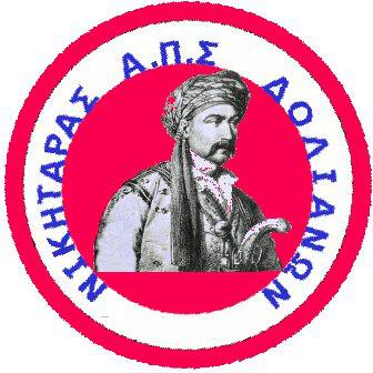 &Epsilon;&kappa;&lambda;&omicron;&gamma;έ&sigmaf; &sigma;&tau;&omicron; &pi;&omicron;&delta;&omicron;&sigma;&phi;&alpha;&iota;&rho;&iota;&kappa;ό &sigma;ύ&lambda;&lambda;&omicron;&gamma;&omicron; &tau;&omega;&nu; &Delta;&omicron;&lambda;&iota;&alpha;&nu;ώ&nu;