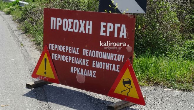 &Alpha;&upsilon;&tau;&omicron;ί &omicron;&iota; &delta;&rho;ό&mu;&omicron;&iota; &theta;&alpha; &sigma;&upsilon;&nu;&tau;&eta;&rho;&eta;&theta;&omicron;ύ&nu; &sigma;&tau;&eta; &Nu;ό&tau;&iota;&alpha; &Kappa;&upsilon;&nu;&omicron;&upsilon;&rho;ί&alpha;