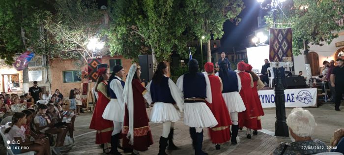 &Sigma;&tau;ό&chi;&omicron;&sigmaf; &nu;&alpha; &kappa;&alpha;&theta;&iota;&epsilon;&rho;&omega;&theta;&epsilon;ί &tau;&omicron; &Phi;&epsilon;&sigma;&tau;&iota;&beta;ά&lambda; &Tau;&sigma;&alpha;&kappa;&omega;&nu;&iota;ά&sigmaf;! (&epsilon;&iota;&kappa;ό&nu;&epsilon;&sigmaf;)