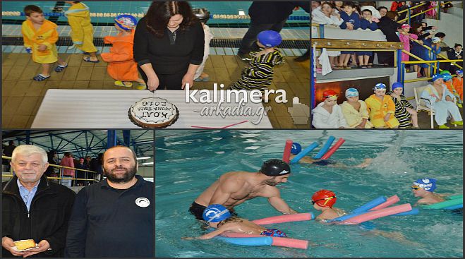 Κολυμβητικές επιδείξεις στην πίτα του ΚΟΑΤ (εικόνες – βίντεο)!