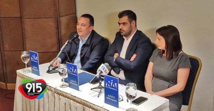Κοπή πίτας για την ΝΔ Αρκαδίας | Παύλος Μαρινάκης: "Δεν υπάρχει χαλαρή ψήφος, τίποτα δεν είναι αυτονόητο" (vd)