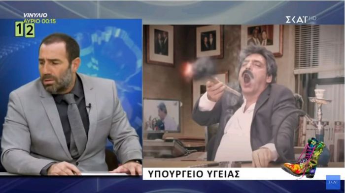 &quot;Ράδιο Αρβύλα&quot; | Τρολάρουν τον Πολάκη για το κάπνισμα με ναργιλέδες και «τσιγαριλίκια»! (vd)