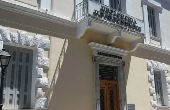 &Tau;&rho;&epsilon;&iota;&sigmaf; &nu;έ&epsilon;&sigmaf; &theta;έ&sigma;&epsilon;&iota;&sigmaf; &epsilon;&rho;&gamma;&alpha;&sigma;ί&alpha;&sigmaf; &alpha;&nu;&alpha;&kappa;&omicron;ί&nu;&omega;&sigma;&epsilon; &eta; &Pi;&epsilon;&rho;&iota;&phi;έ&rho;&epsilon;&iota;&alpha; &Pi;&epsilon;&lambda;&omicron;&pi;&omicron;&nu;&nu;ή&sigma;&omicron;&upsilon;