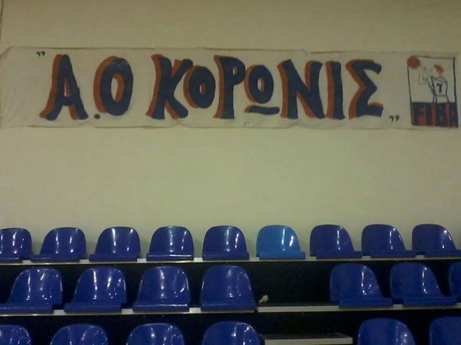 Κύπελλο ΕΣΚΑΚ | Με την Κορωνίδα Λυγουριού παίζει σήμερα το Λεωνίδιο
