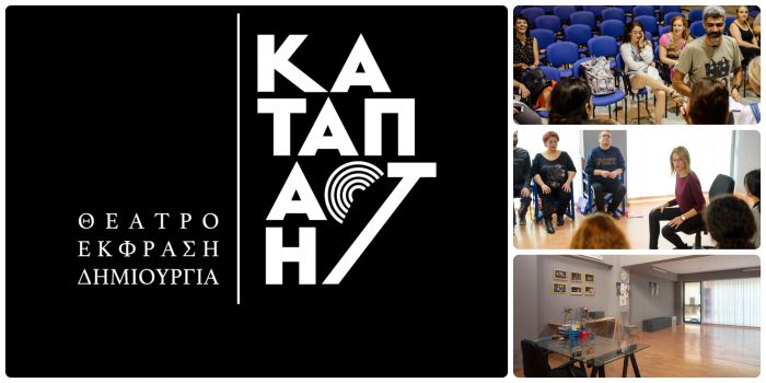 &Pi;&rho;&omicron;&epsilon;&tau;&omicron;&iota;&mu;&alpha;&sigma;ί&alpha; &gamma;&iota;&alpha; &epsilon;&iota;&sigma;&alpha;&gamma;&omega;&gamma;&iota;&kappa;έ&sigmaf; &epsilon;&xi;&epsilon;&tau;ά&sigma;&epsilon;&iota;&sigmaf; &delta;&rho;&alpha;&mu;&alpha;&tau;&iota;&kappa;ώ&nu;  &sigma;&chi;&omicron;&lambda;ώ&nu;