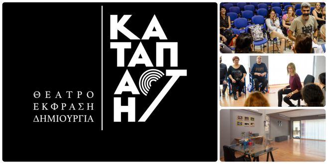 &Pi;&rho;&omicron;&epsilon;&tau;&omicron;&iota;&mu;&alpha;&sigma;ί&alpha; &gamma;&iota;&alpha; &epsilon;&iota;&sigma;&alpha;&gamma;&omega;&gamma;&iota;&kappa;έ&sigmaf; &epsilon;&xi;&epsilon;&tau;ά&sigma;&epsilon;&iota;&sigmaf; &delta;&rho;&alpha;&mu;&alpha;&tau;&iota;&kappa;ώ&nu;  &sigma;&chi;&omicron;&lambda;ώ&nu;