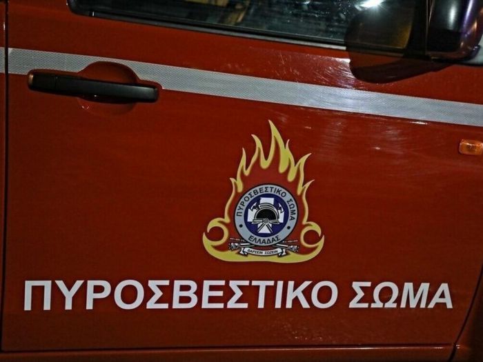 Προκήρυξη για 150 προσλήψεις στην Πυροσβεστική