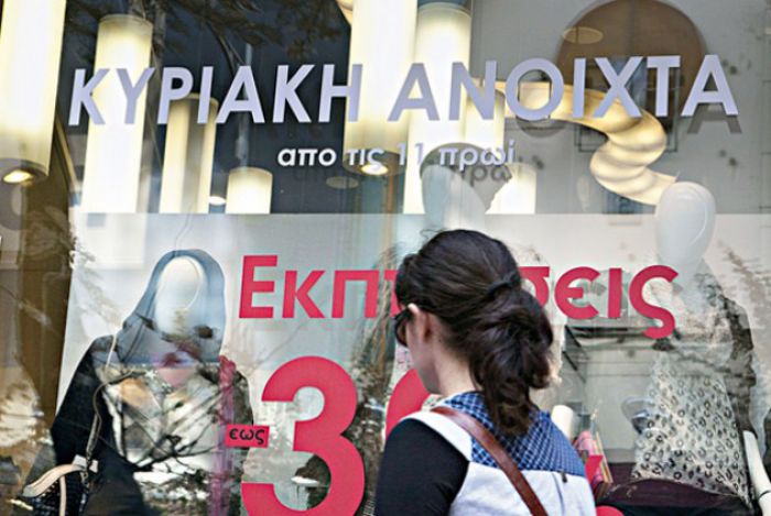 &laquo;&Alpha;&nu;&omicron;&iota;&chi;&tau;ά &tau;&alpha; &kappa;&alpha;&tau;&alpha;&sigma;&tau;ή&mu;&alpha;&tau;&alpha; ό&lambda;&epsilon;&sigmaf; &tau;&iota;&sigmaf; &Kappa;&upsilon;&rho;&iota;&alpha;&kappa;έ&sigmaf;&raquo; &sigma;&tau;&eta; &sigma;&upsilon;&mu;&phi;&omega;&nu;ί&alpha; &mu;&epsilon; &tau;&omicron;&upsilon;&sigmaf; &delta;&alpha;&nu;&epsilon;&iota;&sigma;&tau;έ&sigmaf;