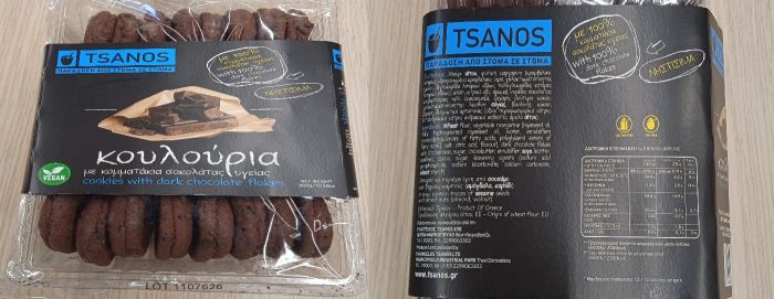 &Omicron; &Epsilon;&Phi;&Epsilon;&Tau; &alpha;&nu;&alpha;&kappa;&alpha;&lambda;&epsilon;ί &kappa;&omicron;&upsilon;&lambda;&omicron;ύ&rho;&iota;&alpha;