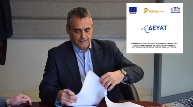 &Tau;&zeta;&iota;&omicron;ύ&mu;&eta;&sigmaf; &gamma;&iota;&alpha; &tau;&eta; &lambda;&epsilon;&iota;&tau;&omicron;&upsilon;&rho;&gamma;ί&alpha; &sigma;&upsilon;&sigma;&tau;ή&mu;&alpha;&tau;&omicron;&sigmaf; &tau;&eta;&lambda;&epsilon;&chi;&epsilon;&iota;&rho;&iota;&sigma;&mu;&omicron;ύ &tau;&omicron;&upsilon; &delta;&iota;&kappa;&tau;ύ&omicron;&upsilon; ύ&delta;&rho;&epsilon;&upsilon;&sigma;&eta;&sigmaf;: "&Upsilon;&pi;&eta;&rho;&epsilon;&tau;&omicron;ύ&mu;&epsilon; &tau;&eta;&nu; &kappa;&alpha;&theta;&eta;&mu;&epsilon;&rho;&iota;&nu;ό&tau;&eta;&tau;ά &sigma;&alpha;&sigmaf;!"