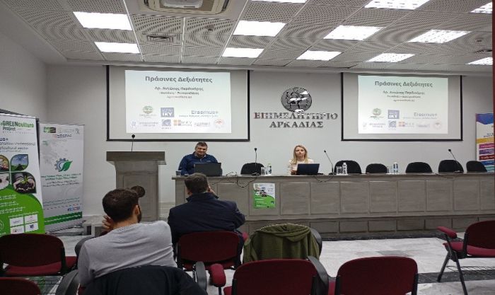 &Tau;&omicron; &Epsilon;&pi;&iota;&mu;&epsilon;&lambda;&eta;&tau;ή&rho;&iota;&omicron; &Alpha;&rho;&kappa;&alpha;&delta;ί&alpha;&sigmaf; &alpha;&nu;&omicron;ί&gamma;&epsilon;&iota; &tau;&omicron;&nu; &delta;&rho;ό&mu;&omicron; &sigma;&tau;&eta;&nu; &Pi;&rho;ά&sigma;&iota;&nu;&eta; &Mu;&epsilon;&tau;ά&beta;&alpha;&sigma;&eta; &tau;&eta;&sigmaf; &Gamma;&epsilon;&omega;&rho;&gamma;ί&alpha;&sigmaf; &mu;έ&sigma;&omega; Erasmus+