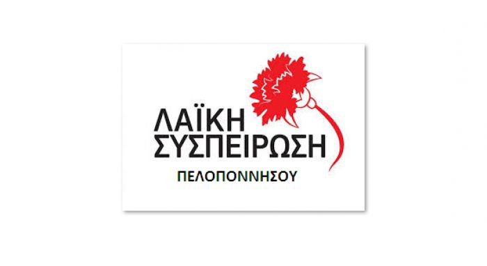 "&Eta; &Omicron;&iota;&kappa;&omicron;&nu;&omicron;&mu;&iota;&kappa;ή &Epsilon;&pi;&iota;&tau;&rho;&omicron;&pi;ή &tau;&eta;&sigmaf; &Pi;&epsilon;&rho;&iota;&phi;έ&rho;&epsilon;&iota;&alpha;&sigmaf; &alpha;&pi;έ&nu;&tau;&alpha;&xi;&epsilon; έ&rho;&gamma;&alpha; &gamma;&iota;&alpha; &tau;&omicron; &Epsilon;&Kappa;&Alpha;&Beta; &Tau;&rho;ί&pi;&omicron;&lambda;&eta;&sigmaf; &kappa;&alpha;&iota; &gamma;&iota;&alpha; &pi;&rho;ό&sigma;&beta;&alpha;&sigma;&eta; &Alpha;&Mu;&Epsilon;&Alpha; &sigma;&epsilon; &Tau;&upsilon;&rho;ό &kappa;&alpha;&iota; &Lambda;&epsilon;&omega;&nu;ί&delta;&iota;&omicron;"