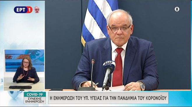 &Kappa;&omicron;&rho;&omega;&nu;&omicron;ϊό&sigmaf; | &Mu;ό&lambda;&iota;&sigmaf; 6 &nu;έ&alpha; &kappa;&rho;&omicron;ύ&sigma;&mu;&alpha;&tau;&alpha; &sigma;&tau;&eta;&nu; &Epsilon;&lambda;&lambda;ά&delta;&alpha;!