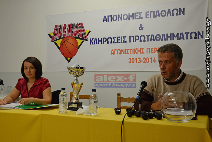 Μπάσκετ - Η κλήρωση των τοπικών πρωταθλημάτων ΕΚΑΣΚΕΝΟΠ